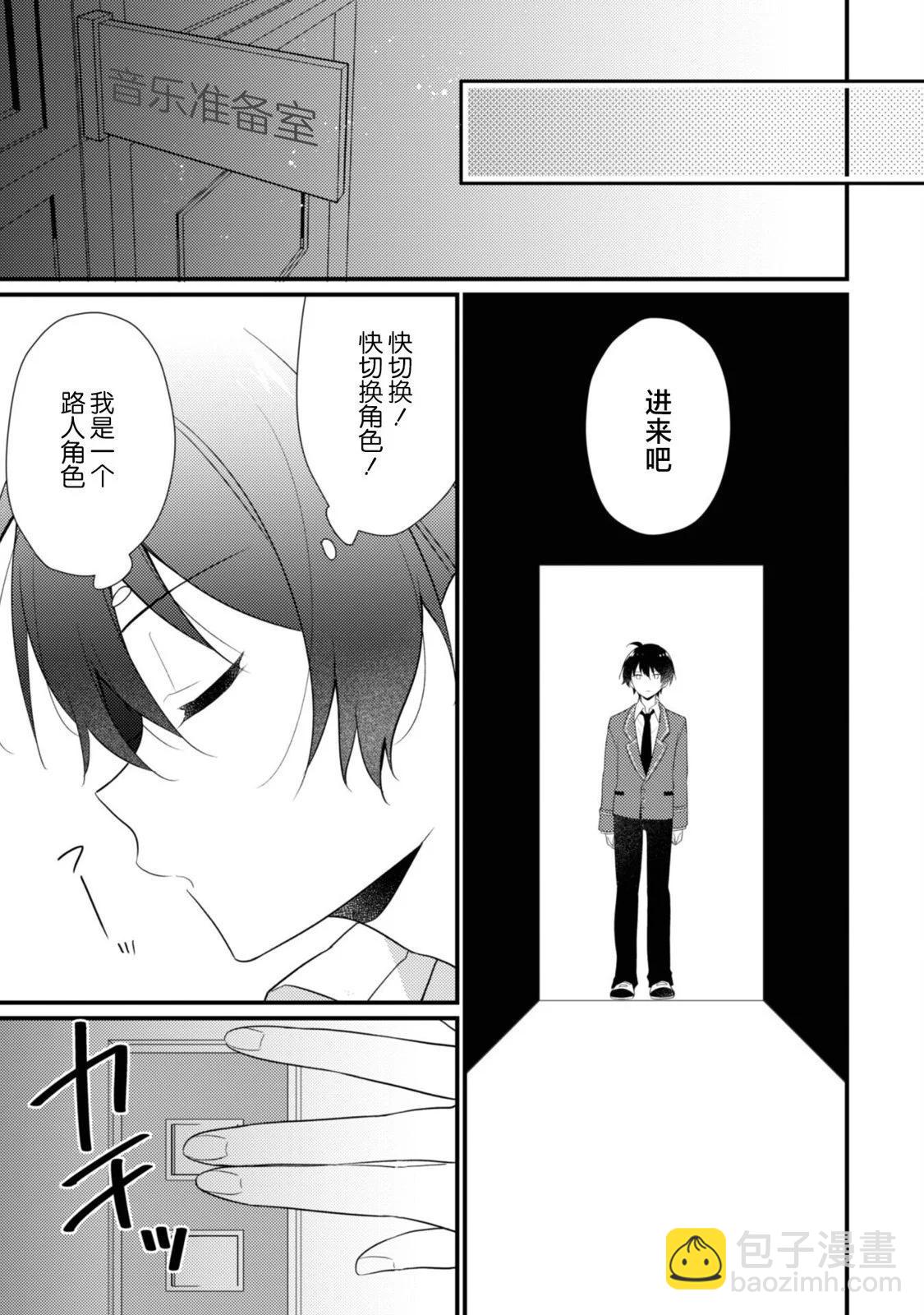 第08话12