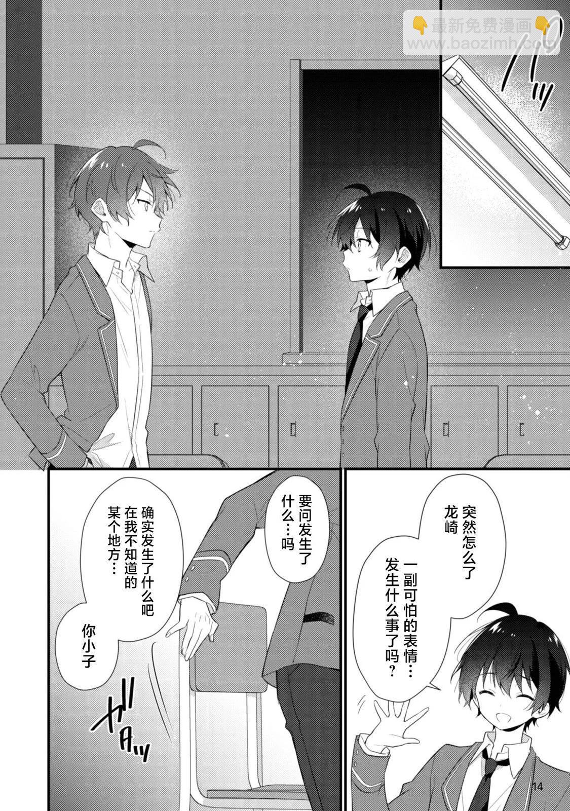 第08话13