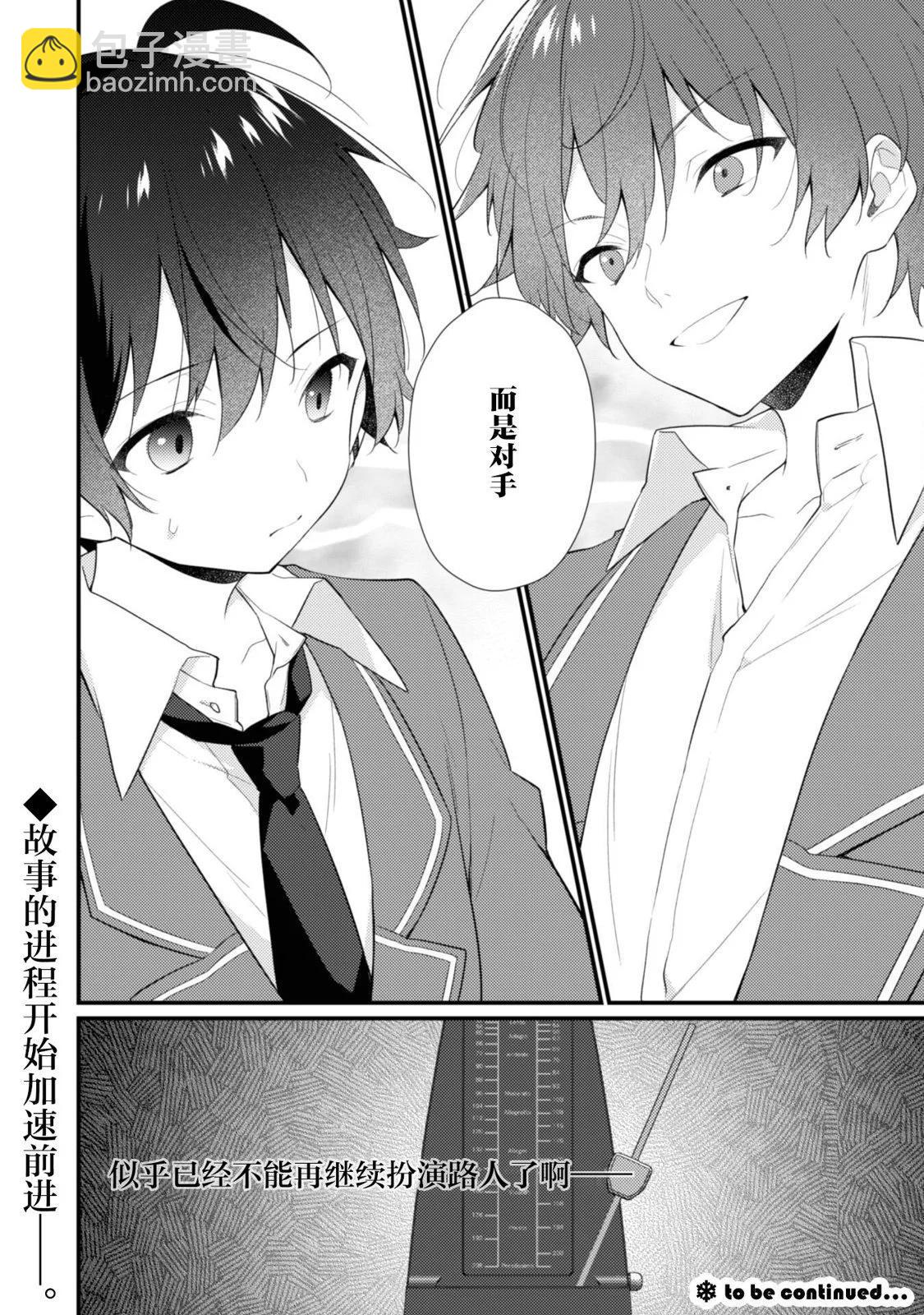 第08话23