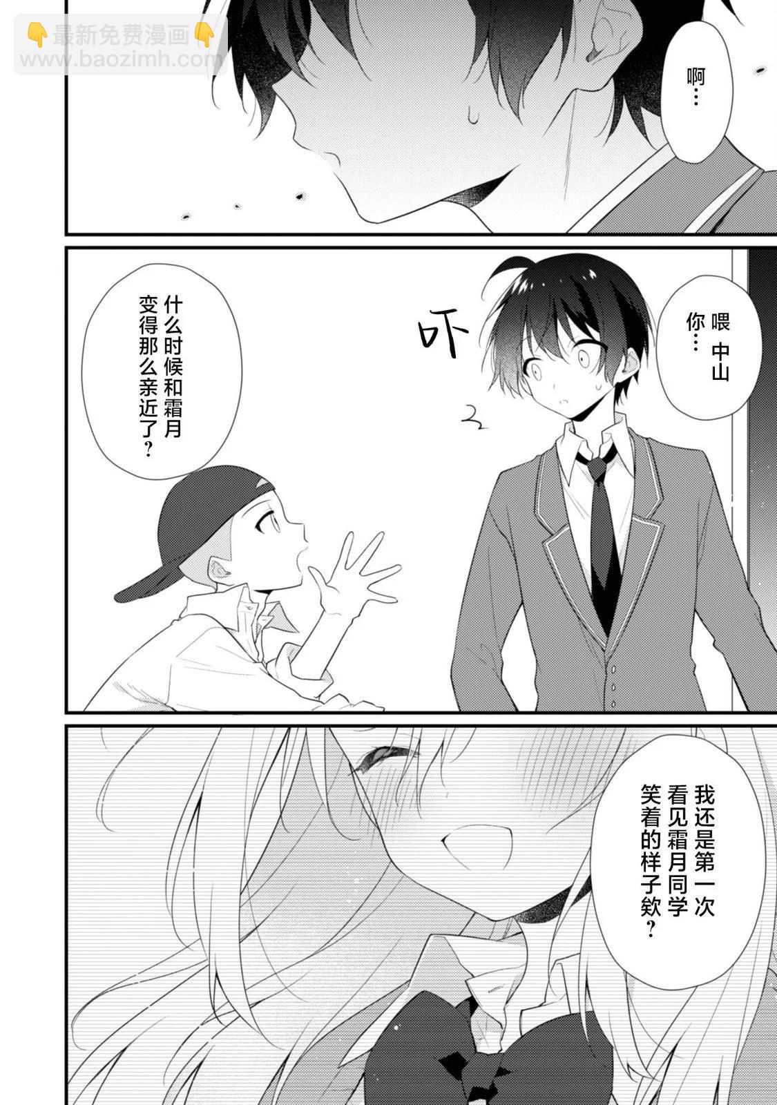 第08话9