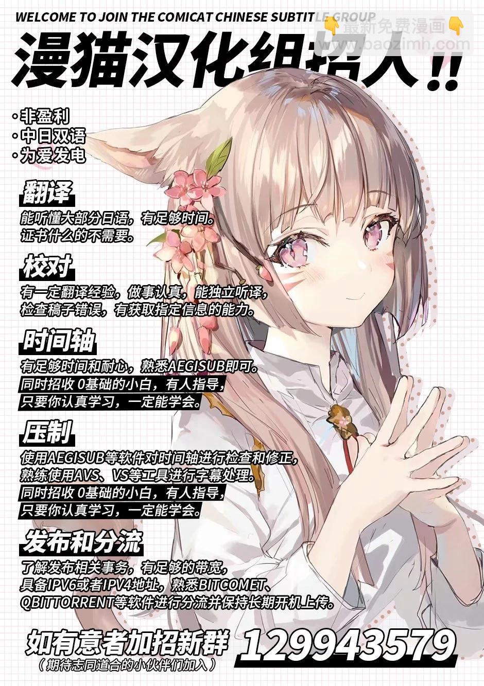 第13.2话12