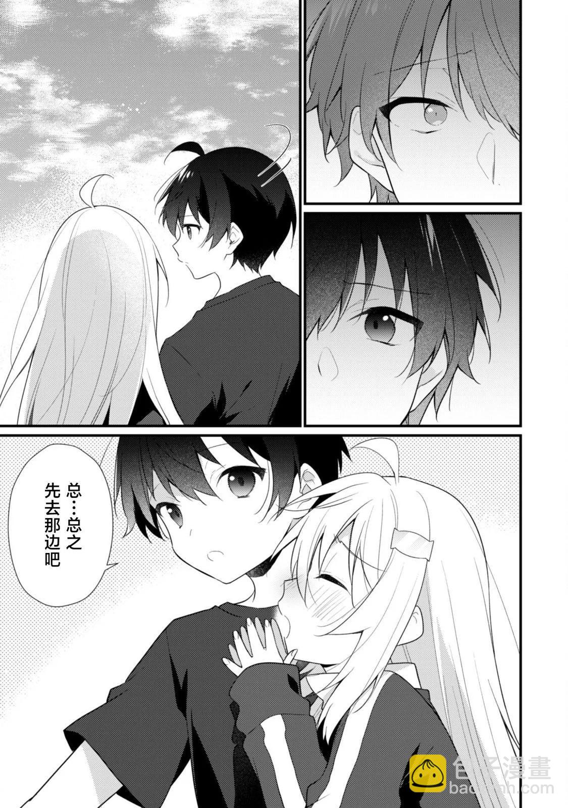 第13.2话3