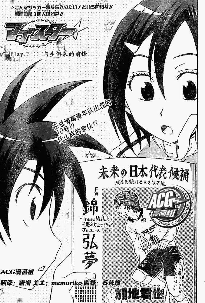 第003回0