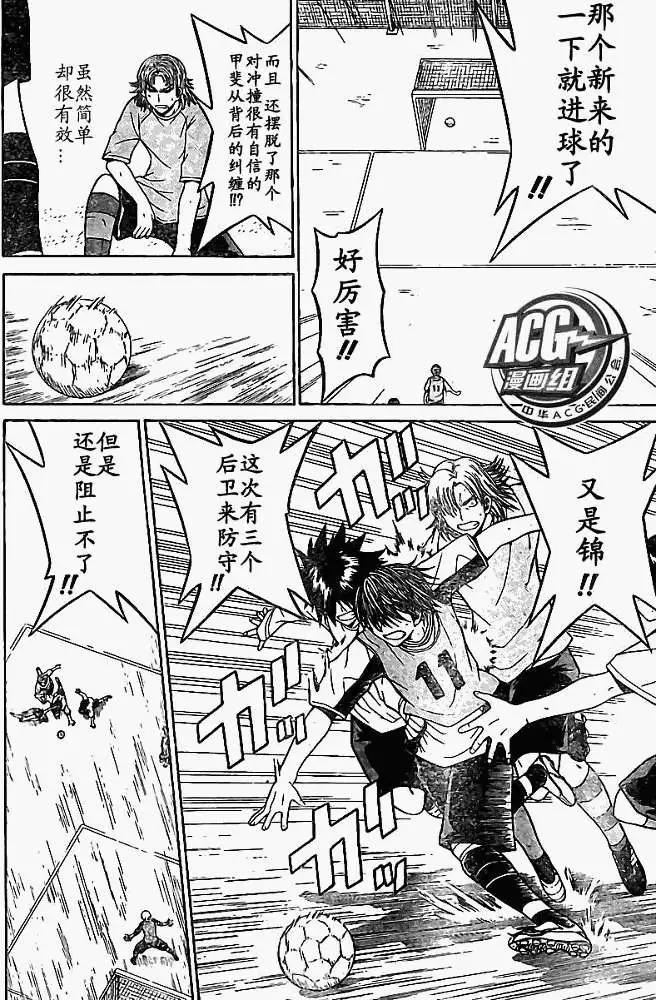 第003回16