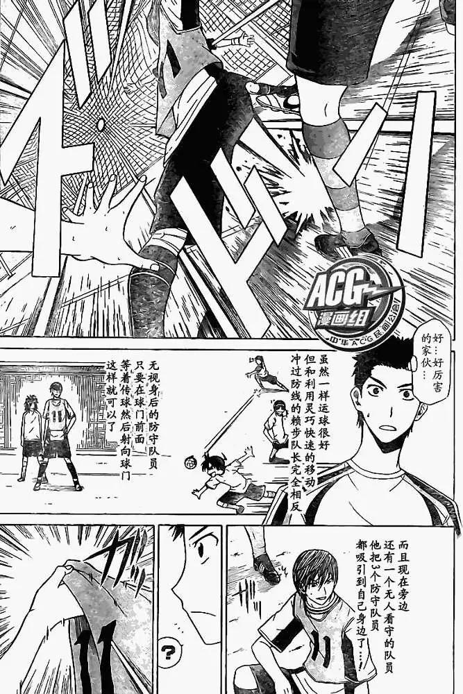 第003回17
