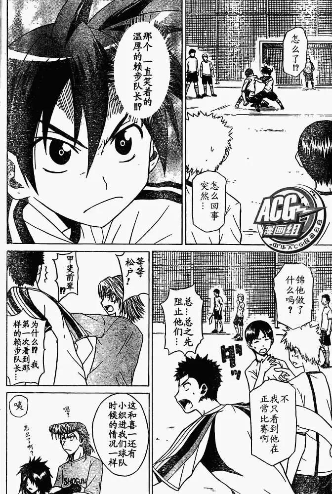 第003回19