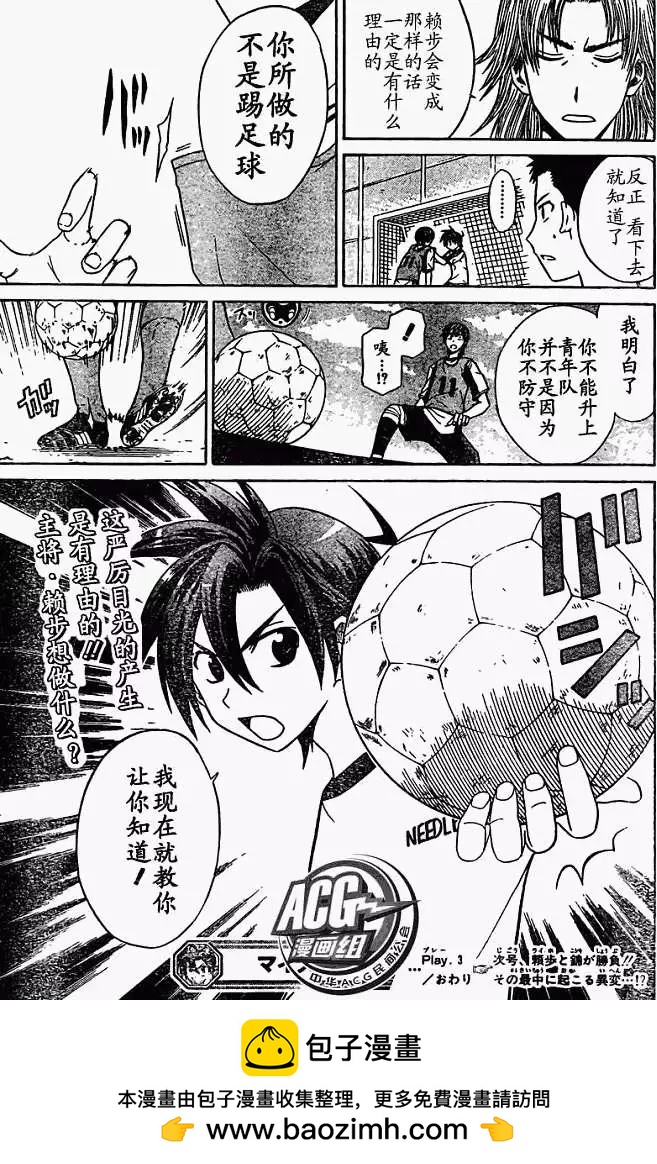 第003回20