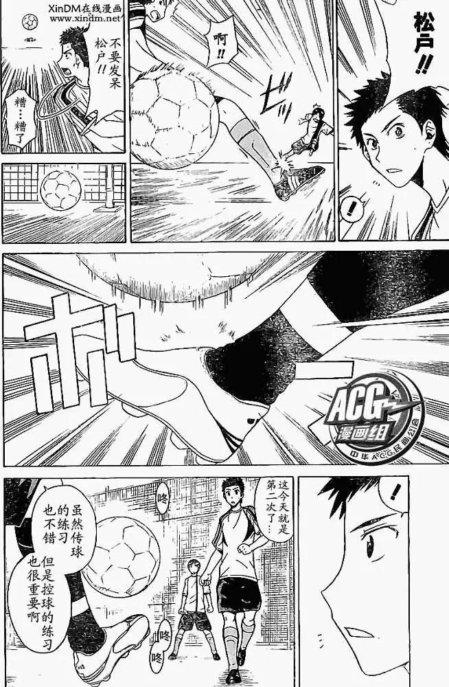 第003回3