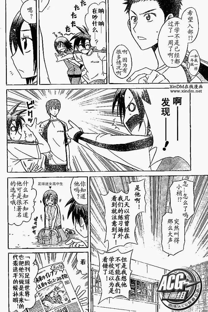 第003回5