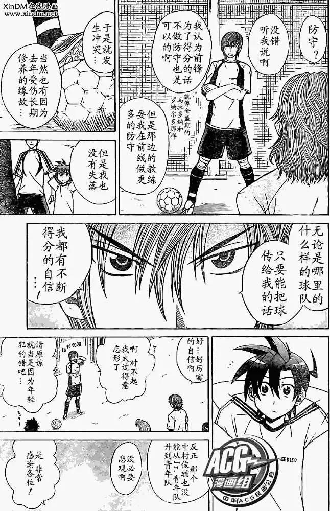 第003回8