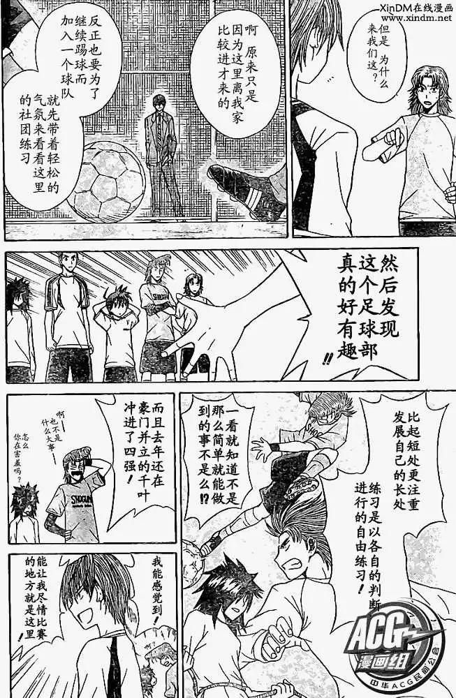 第003回9