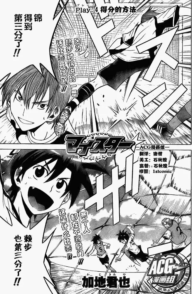 第004回0