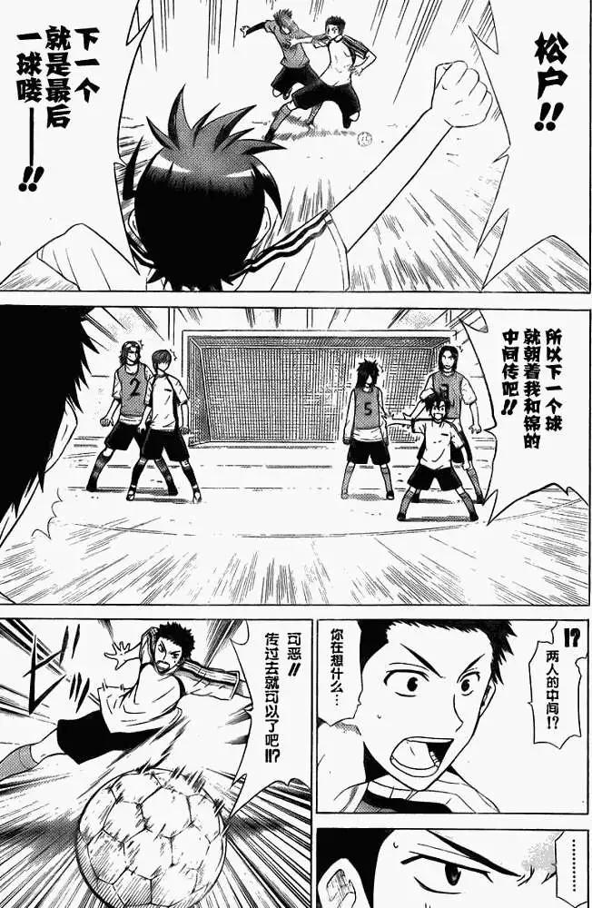 第004回10
