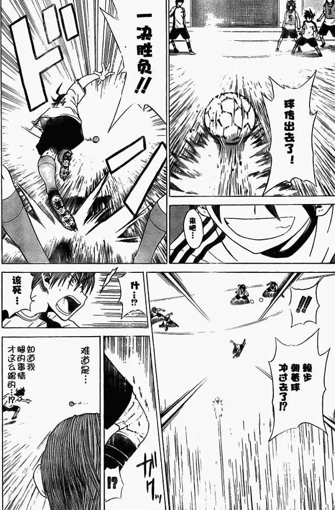 第004回11