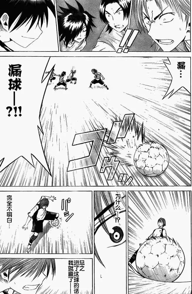 第004回14