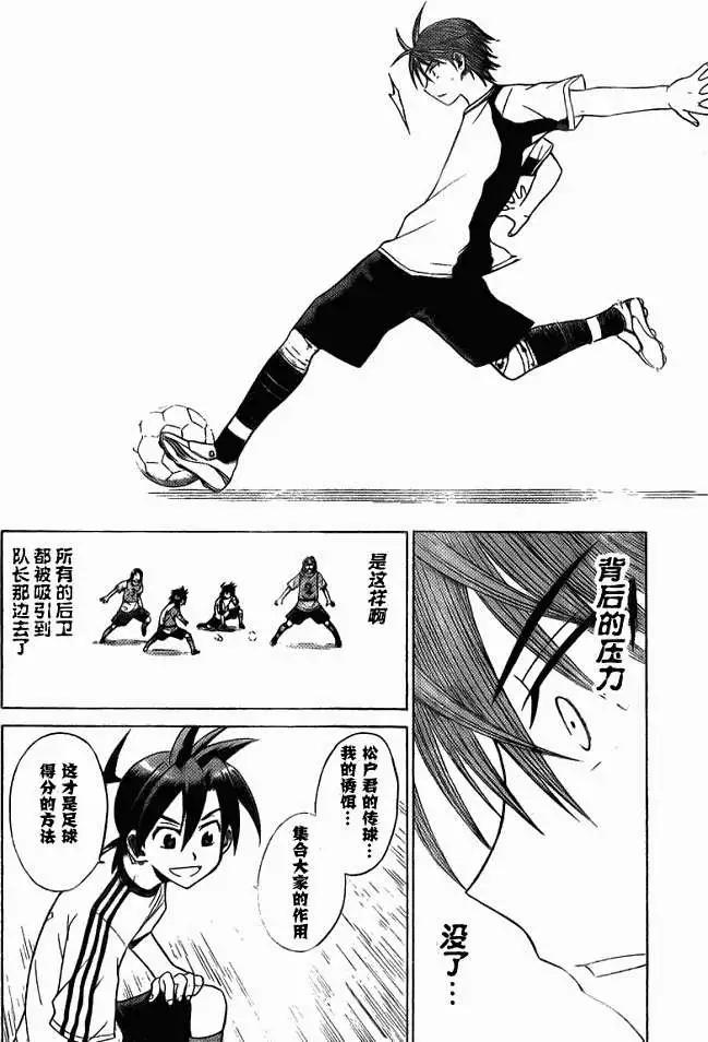 第004回15