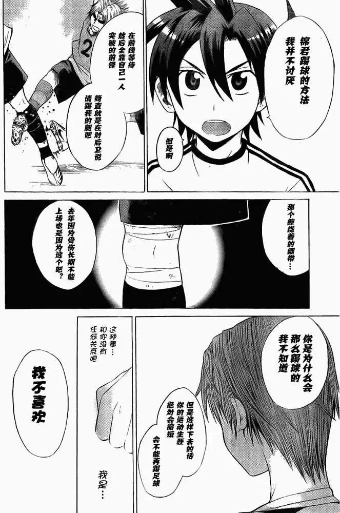 第004回17