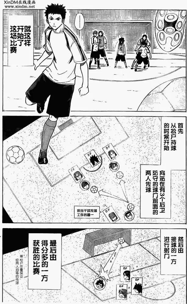 第004回3
