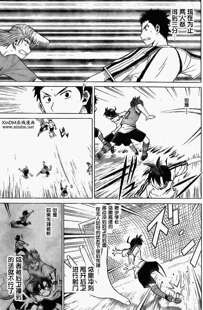 第004回4