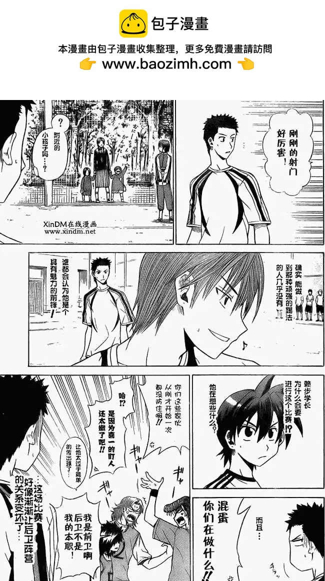 第004回6