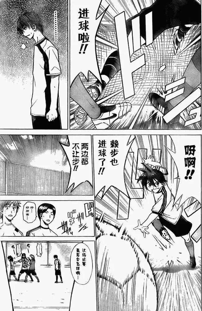 第004回8