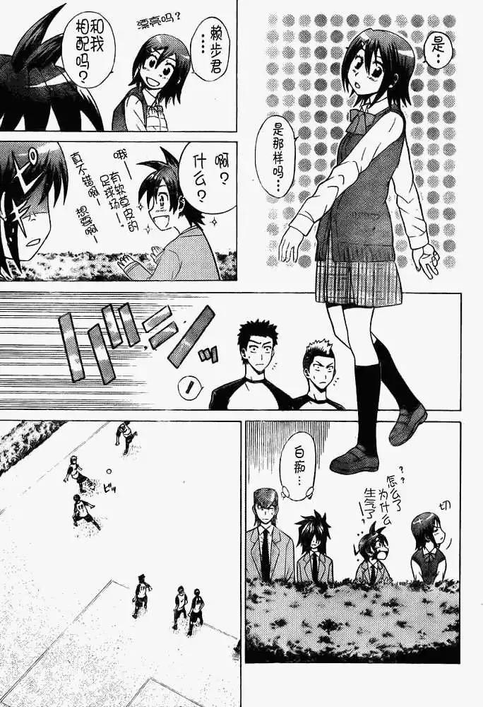 第006回10