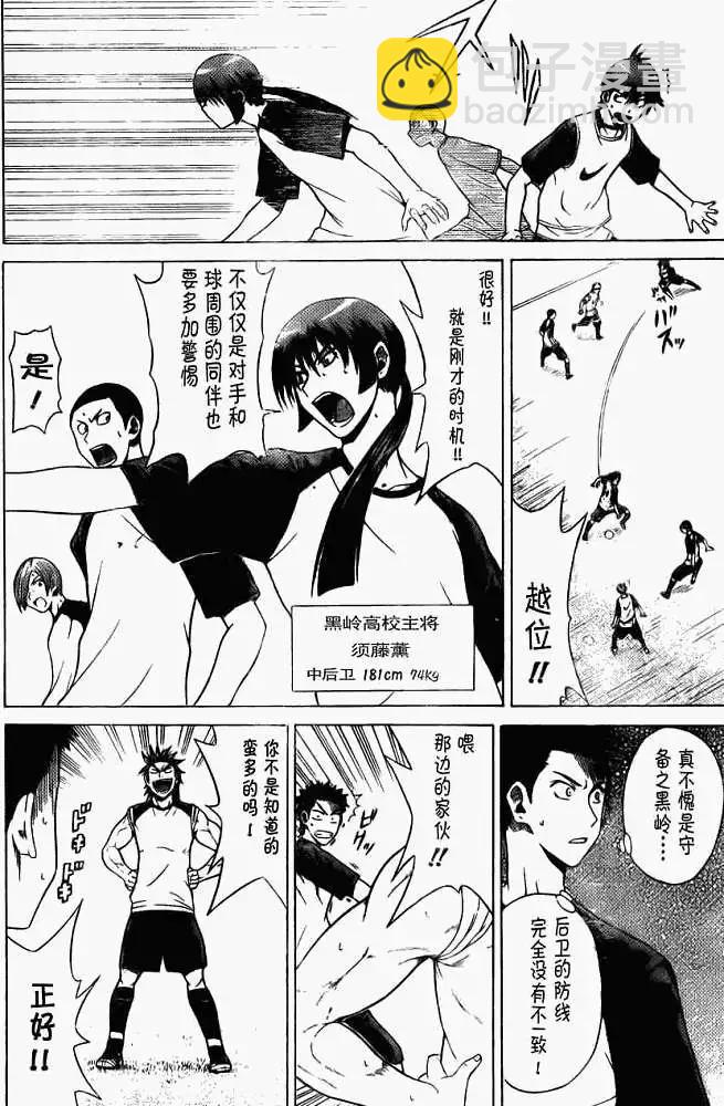第006回11
