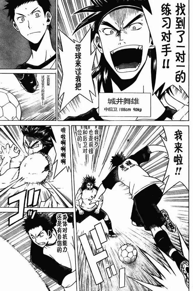 第006回12