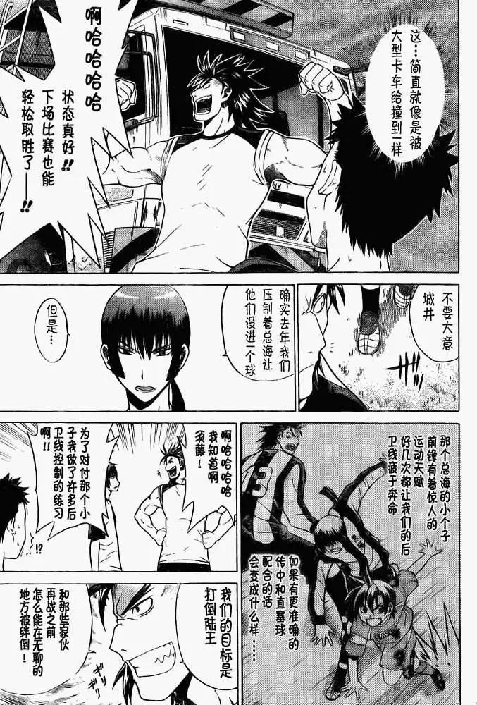 第006回14