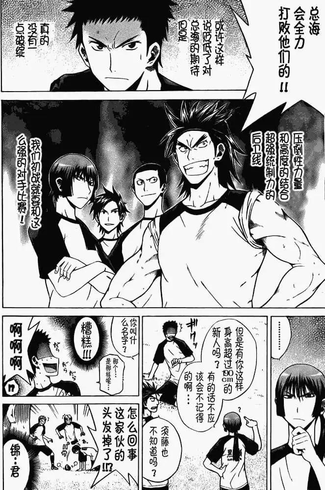 第006回15