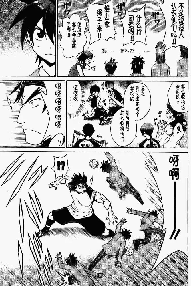 第006回16