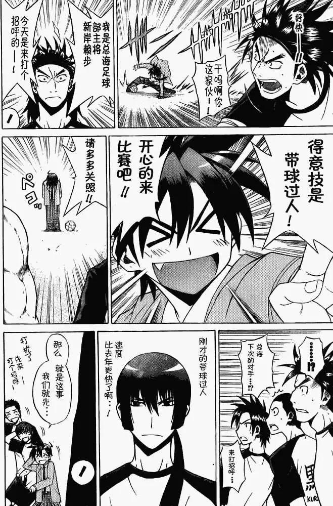 第006回17