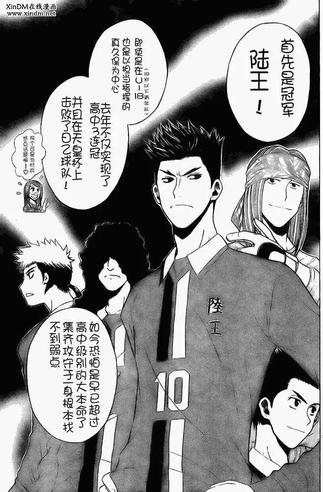 第006回2