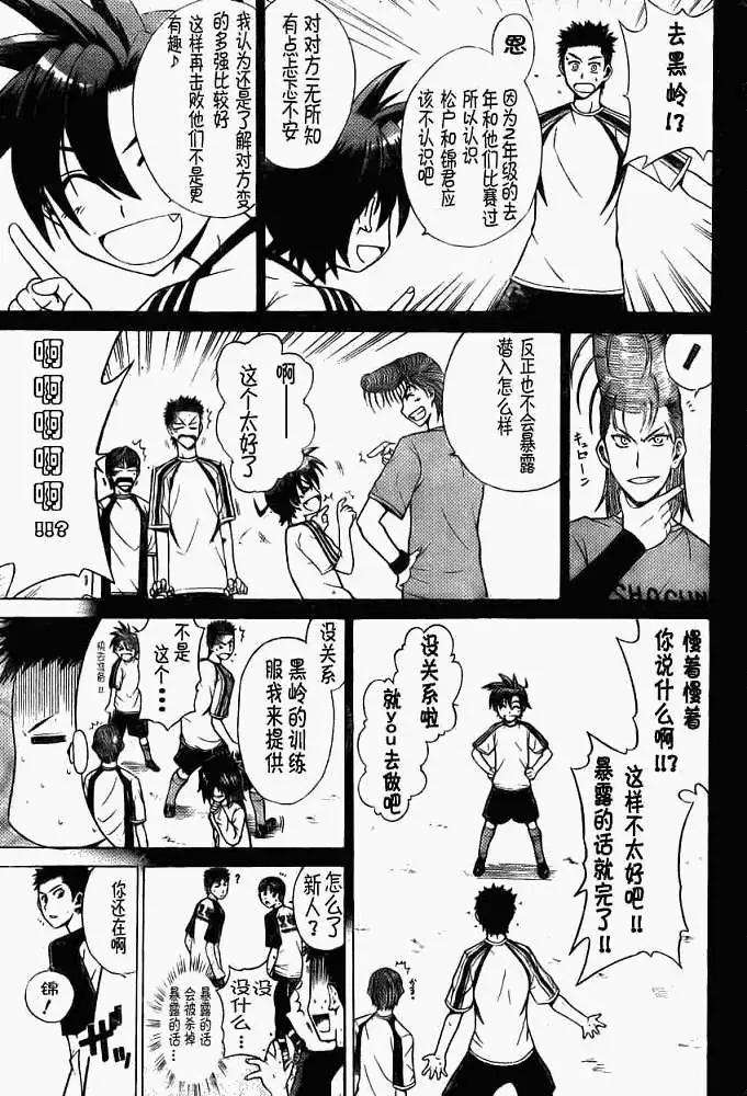第006回8