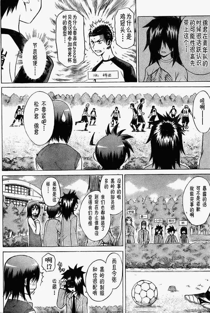 第006回9