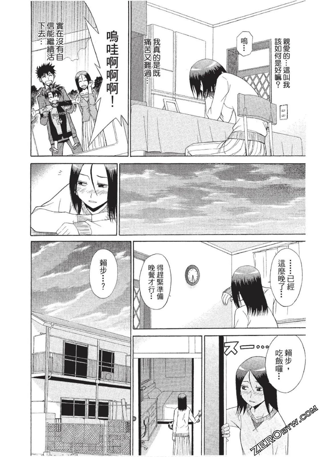 头骨劫夺者45