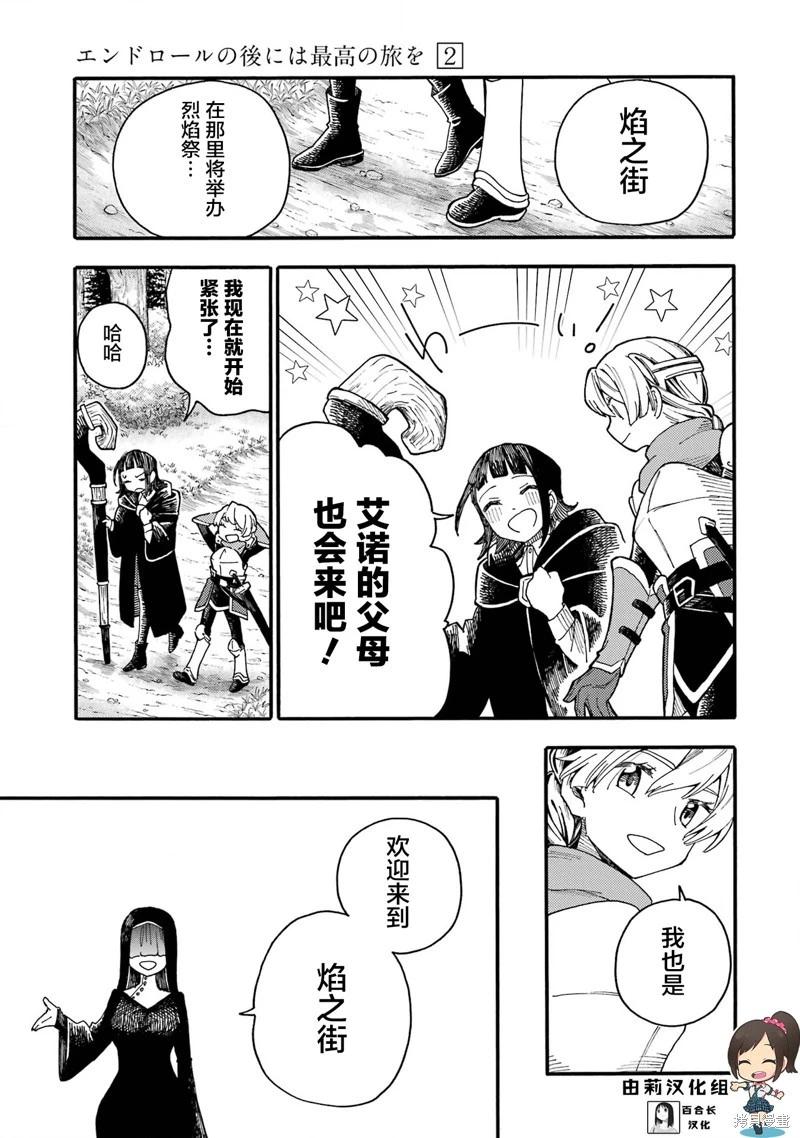 第06话0