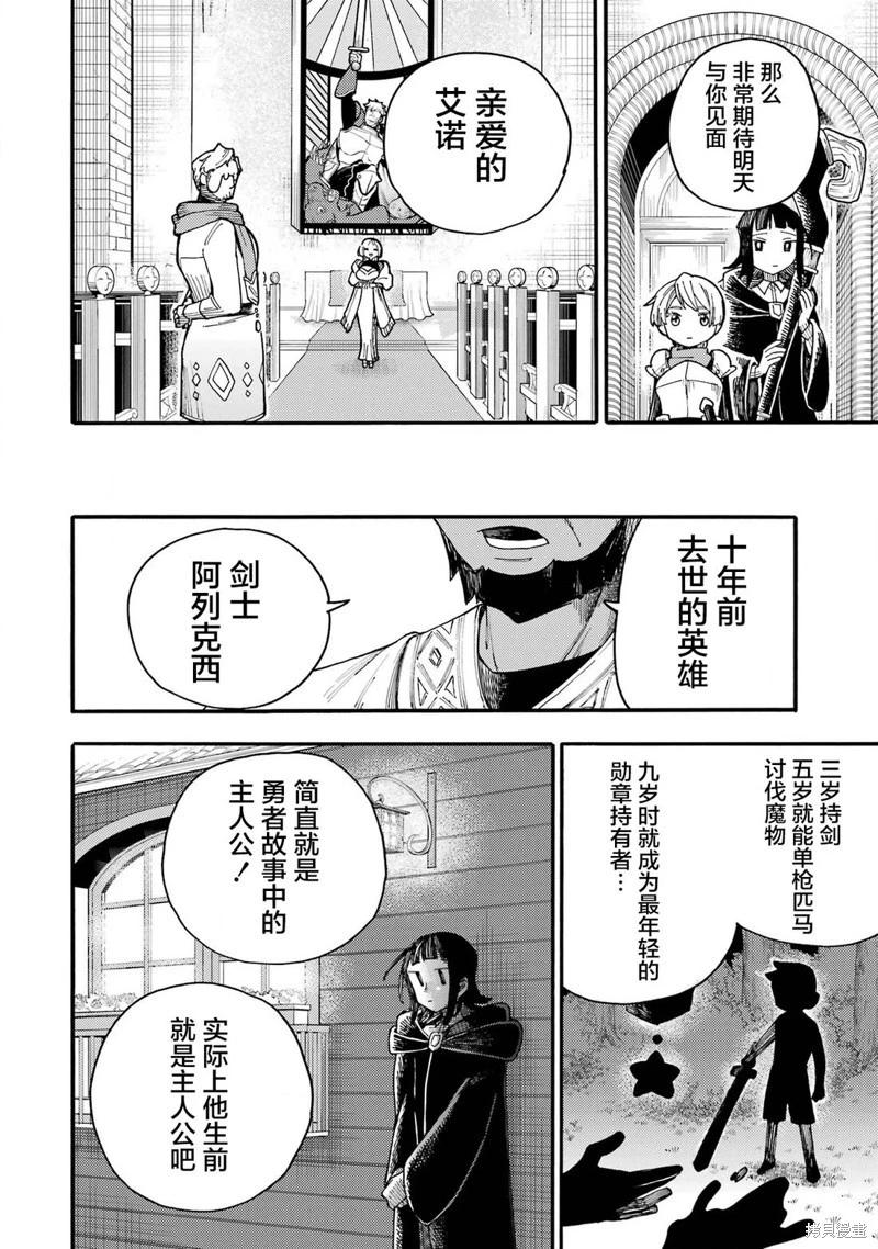 第06话10