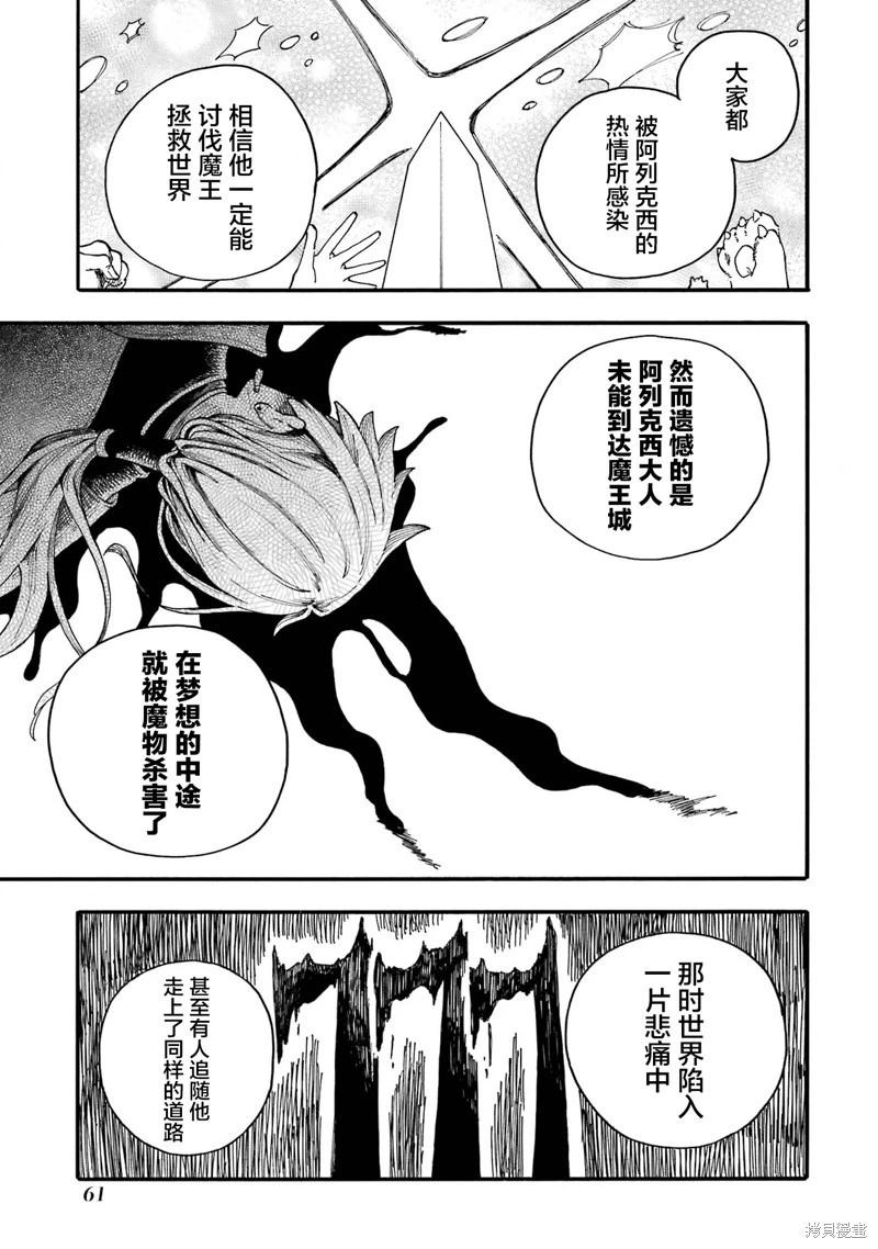 第06话11
