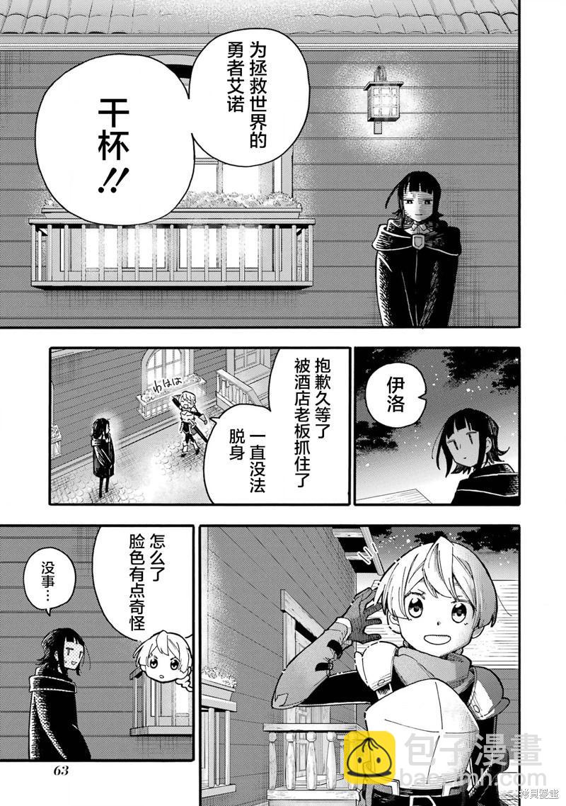 第06话13