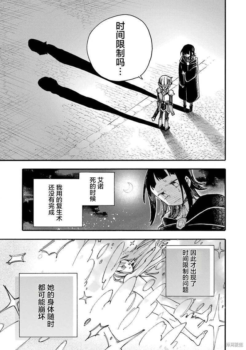 第06话15