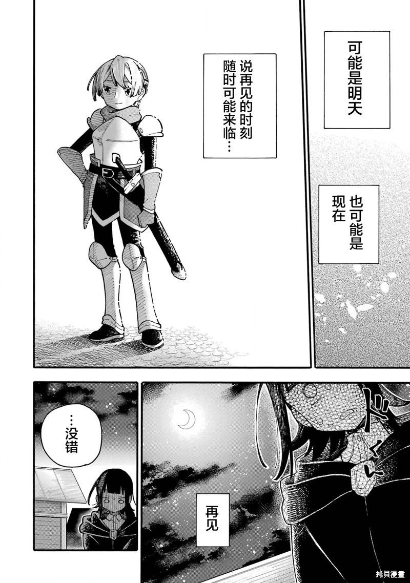 第06话16