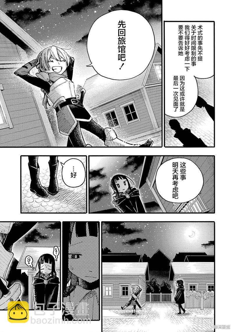 第06话17