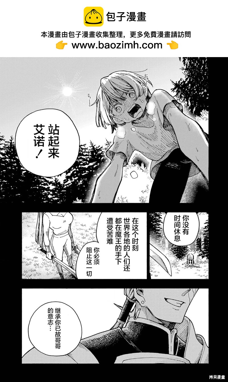 第06话19