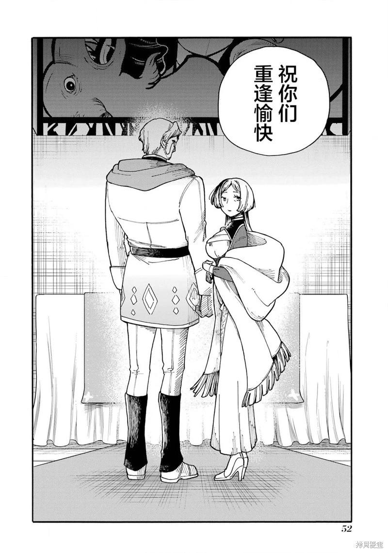 第06话2