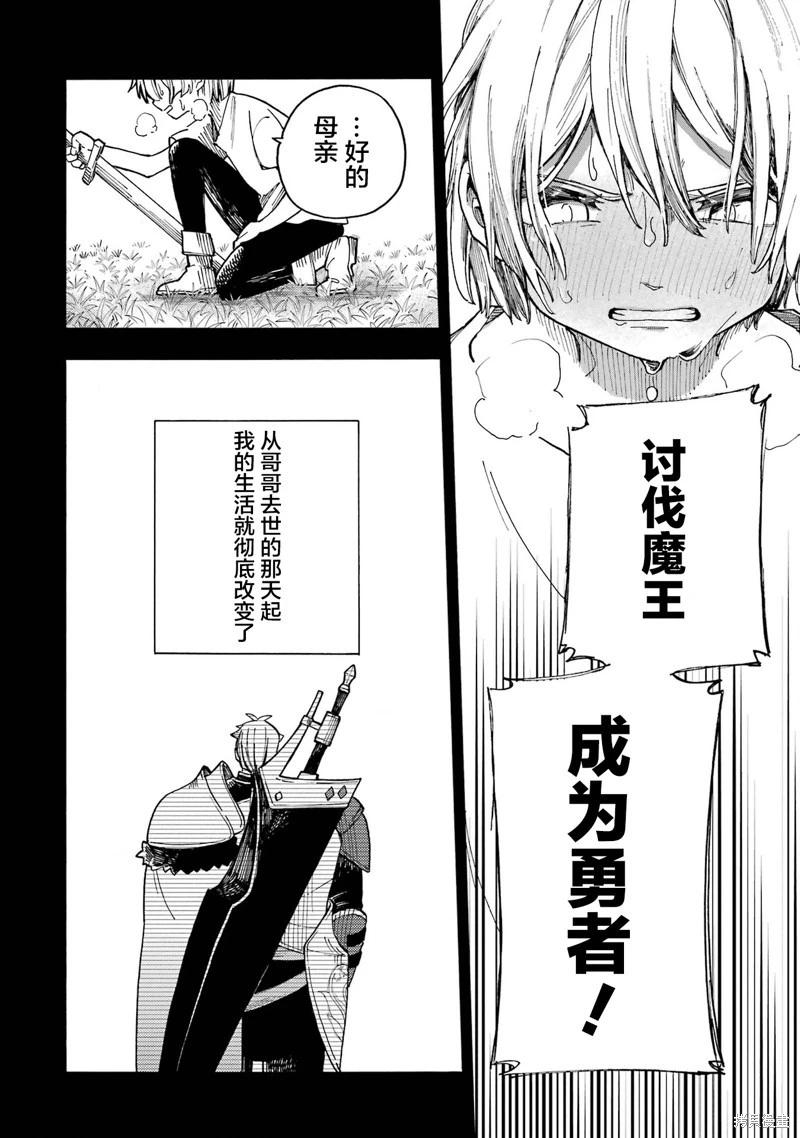 第06话20