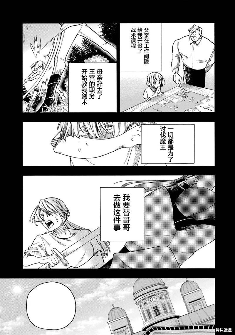 第06话21