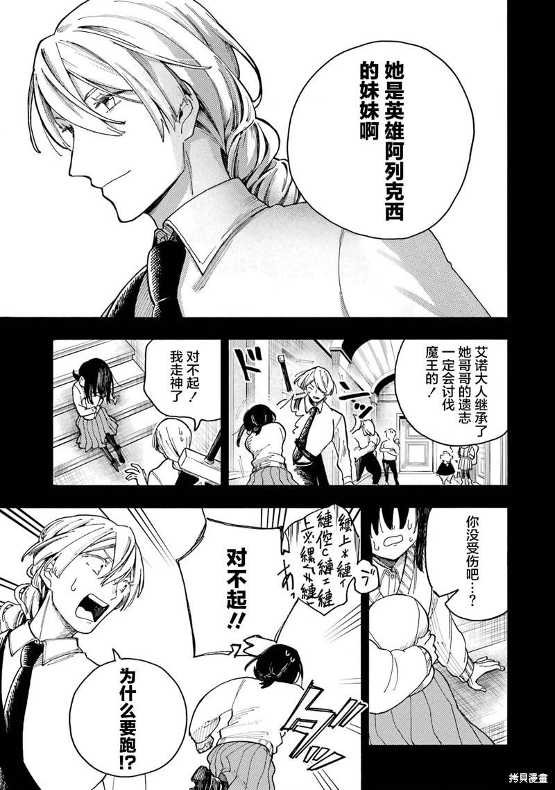第06话23