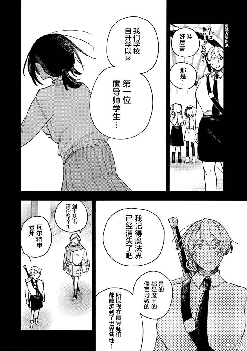 第06话24