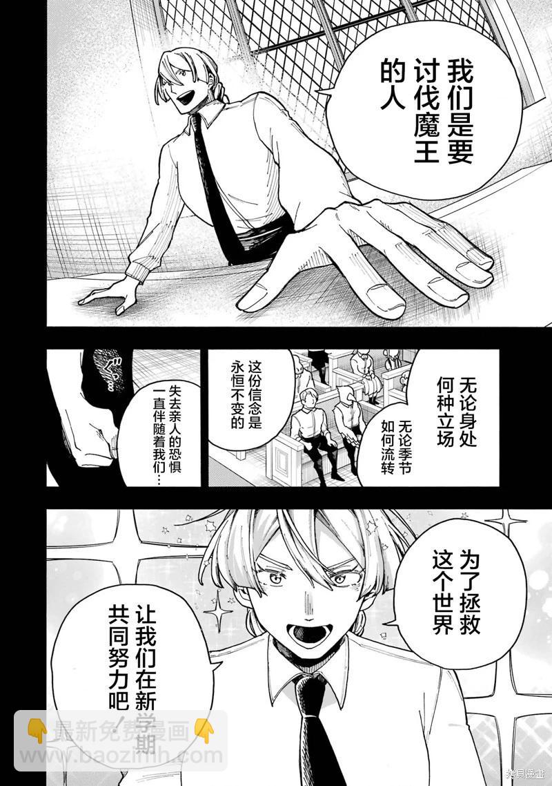 第06话26